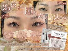 ネフェル(nefer)の雰囲気（パリジェンもオススメ◎根本から約80度まっすぐ立ち上がります!）