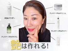 美ジン なかもず(美JIN)