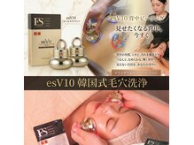 ピナリ(PINARI)の雰囲気（韓国で最新の毛穴洗浄ができる【ニキビ/小顔矯正/痩身/コルギ】）