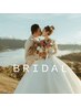 【ブライダル◇2日で完了】結婚式.前撮り♪16分×8回照射 33600円→