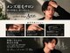 Arce.堺東店【メンズ/アイブロウ/まゆげ/眉毛パーマ/美眉/wax脱毛】の写真