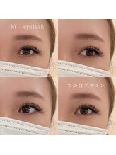 ヌー 江別(nuu)/LEDエクステのもちがすごい！