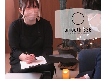 スムース626(smooth 626)/脱毛無料カウンセリング