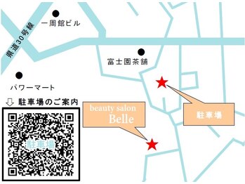 ベル(Belle)/駐車場とサロンの位置