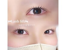 アイモア 志段味店(eye mor.)/似合わせパーマorパリジェンヌ