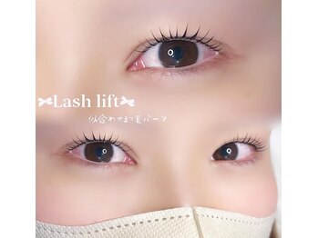 アイモア 志段味店(eye mor.)/似合わせパーマorパリジェンヌ