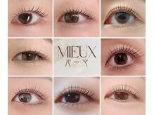 ミュー(mieux)の雰囲気（まつ毛パーマ/パリジェンヌラッシュリフトで24時間上向きまつ毛）