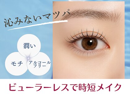 ストライプ 志木店の写真