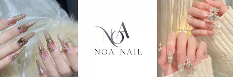カップオブネイル 池袋店(Cup of nail)のサロンヘッダー