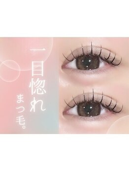 グッドモーニング プリム(Good Morning PRIME)/まつげパーマ/パリジェンヌ