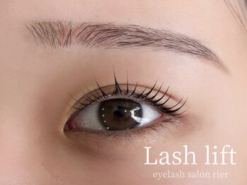 リア(rier)/まつげパーマ