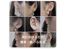 エイル(AIL)の雰囲気(体の緊張を緩めて姿勢が整うと巡りがアップ!オシャレも楽しめる)