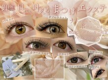 ネフェル(nefer)の雰囲気（メニュー豊富でカラーエクステも◎軽量で着け心地抜群!）