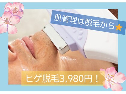 ホッコリ 段原店(HOKKORI)の写真