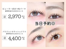 ルル 小倉京町店(LuLu)
