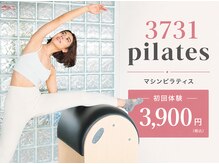 3731ピラティス 代々木上原(3731pilates)