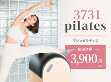 3731ピラティス 代々木上原(3731pilates)
