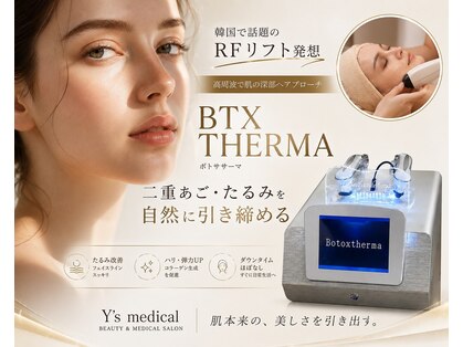 ワイズ 沖縄うるま院(Medical Y's)の写真