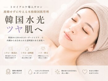 エムビューティーサロン(M Beauty Salon)の写真/【1回で変化実感◎】敏感肌・トラブル肌も◎お肌の土台を整え内側から水分溢れるツヤ肌が叶う韓国肌管理