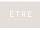 エトレ プロデュース バイ リレ(ETRE produce by Lire)の写真/9月1日OPEN★毛穴のざらつき・くすみを、静かに洗い流す。じっくり整える清潔感ある素肌へ♪田町/三田
