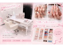 リアイズ(Re:eyes)の雰囲気（定額ネイル種類豊富☆持ち込みデザインも大歓迎です！）