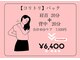セルトリ 大通BISSE店の写真