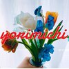 ヨリミチ(yorimichi)のお店ロゴ