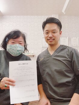 カインド整体院(KiND整体院)/お客さまの声