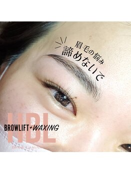 ロコワックス(Loco wax)/眉毛の悩み諦めないで！