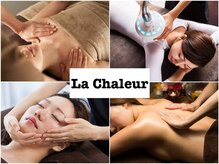 ラシャルール(La Chaleur)