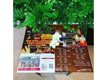 アジアンリラクゼーション ヴィラ 一宮緑店(asian relaxation villa)/【必ず見つかるセットメニュー】