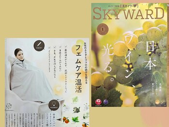 ヨサパーク ミミ 高野店(YOSA PARK mimi)/【JAL　SKYWARD】広告掲載