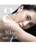 【＆Healthy(アンドヘルシー)】フラットラッシュ100本＋パーマ¥8800→7800