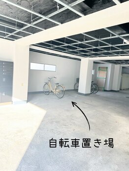 キュティル(cutil)/【駐輪場】