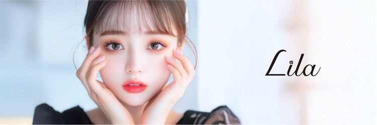 リラ 枚方市駅前店(Lila)のサロンヘッダー