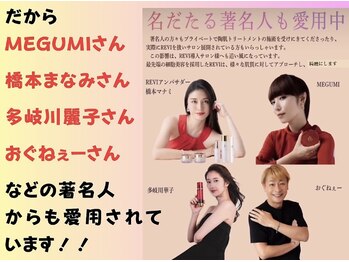 クレアス 勝どき(CREAS)/著名人も虜に♪