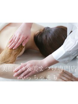 ブライダルメニューがあるサロン