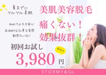 ストーミー アンド コー(STORMY&Co.)