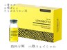 脂肪分解レモンボトルでたるみ改善小顔60分¥9,900