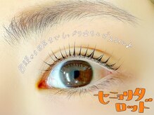 リブレ(Libre)/まつ毛パーマ