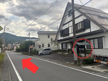 ガランテリー 御殿場店/御殿場IC方面からお越しの方