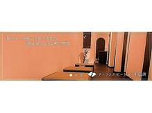 サンリラクゼーション 相模大野店/系列店：町田店