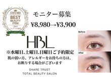 シェア(Share)の雰囲気（美眉矯正体験♪自眉を生かした自然な眉に）