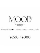 ムード 新宿店(MOOD)/パリジェンヌラッシュリフト