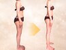 あと3名限定【56kg → 4か月で見た目48キロ】60分痩身　フェイシャルEMS無料
