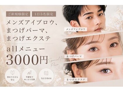 ゴートアイ(GOAT Eye)の写真