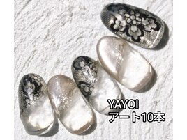 YAYOI レースネイル