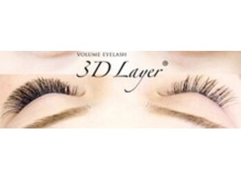 ラクトゥール(Lacteur)/3Dボリュームラッシュ