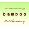 バンブー(bamboo)のお店ロゴ