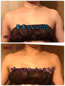 リーズサロン(REs.salon)/【40代】6回3ヶ月体重-1.6kg